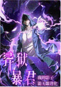 葬送的芙莉莲漫画封面
